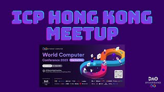 【ICP晚8点】World Computer Conference Hongkong Edition  -- 8YearGangDAO co-host