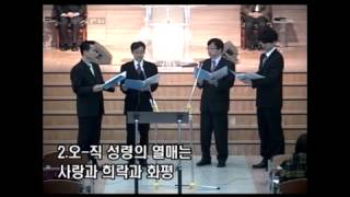 공릉1부 특송 2013.1.13