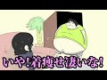 女の子のすっぴん恐ろしい【アニメ】【コント】