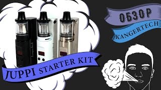 Обзор Kanger Juppi Kit: портативный мод и обслуживаемый бак