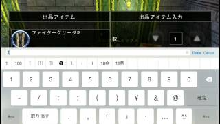 オヤジがアヴァベル　御視聴者様　感謝動画！！＃184　初心者応援セール！！　詳しくは動画を！　　AVABEL ONLINE