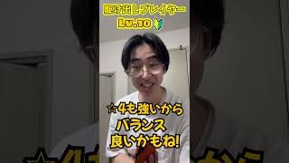 【鳴潮】現環境最強キャラが分かる動画『寸劇』#shorts #鳴潮