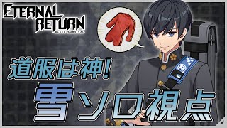 [ブラサバER]レーヴァテインが作りたい！道服との相性抜群 両手剣雪[永遠回帰][Eternal Return][BSER]