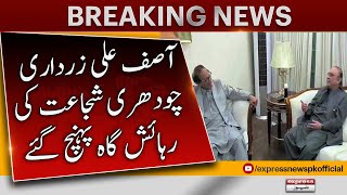 Asif Ali Zardari reached the residence of Chaudhary Shujaat | Breaking News | Express News