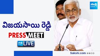 LIVE : YSRCP MP Vijayasai Reddy Press Meet @SakshiTVLIVE