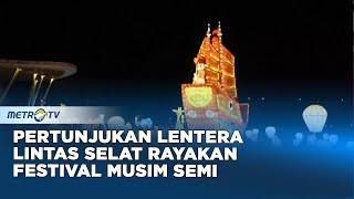 Pertunjukan Lentera Lintas Selat Rayakan Festival Musim Semi