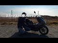 【pcx125】スマートキーの使い方　honda smart keyシステム