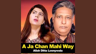 Gal La Chaa Mayno Mahi Way