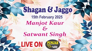 Live Now! Shagan \u0026 Jago Ceremony | Manjot Kaur \u0026 Satwant Singh | 15-02-2025 | Punjab TV NRI