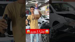 محصول نانو جهت رفع نشتی رادیاتور انواع خودرو جهت سفارش واتساپ ۰۹۰۳۴۲۴۱۳۸۰#خودرو #car #ماشین #مکانیک