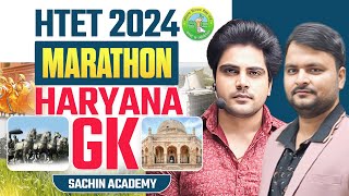 HTET 2024 Haryana GK Marathon By Sachin Academy Live 11am