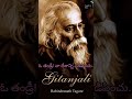 naa dhesanni nadipinchu geetanjali manipur rabindranath tagore freedom