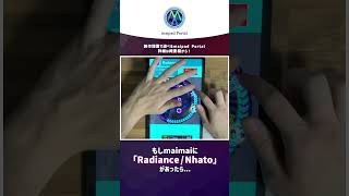 結局こういう配置が一番面白い。 #maimai で「Radiance / Nhato」理論値！