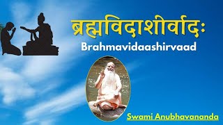 Brahmavidaashirvaad 3 of 16 @ Bhimpura Retreat 2025 Hindi