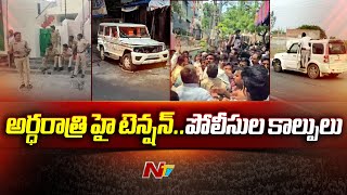 High Tension Situation In Palnadu District | TDP vs YSRCP | NTV