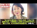 5回逮捕されても反省ゼロ。芸能人の子供は超ボンクラ息子【三田佳子の息子・高橋祐也 連続逮捕事件】