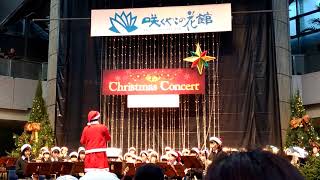 大阪国際滝井高等学校吹奏楽部（2017年12月17日咲くやこの花館クリスマスコンサート）