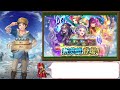 feh 天井までに開花イドゥンが出たら撤退する 「開花イドゥン」ガチャ 【 522】