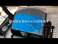 「小さな活版印刷機」吸取紙をきれいに貼るコツ small letterpress printing machine