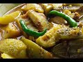 নিরামিষ কাঁকরোল রসা। kakrol recipe।teaslegoourd recipe