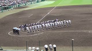 聖光学院の校歌斉唱 横浜vs聖光学院 2022年8月14日 第104回 阪神甲子園球場 令和4年 2022年夏の高校野球 #高校野球 #甲子園 #近江