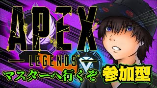 【参加型】エーペックスダイヤランクやる。手元配信【APEX LEGENDS】【難波ダイナ】