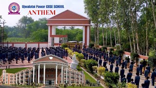 We Are Ujwalatai Pawar || The UJWALATAI PAWAR Group ANTHEM | #cbse #school #schoolsongs #music