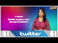 விவரம் தெரியாமல் பேசுகிறார் செல்லூர் ராஜு வைகோ vaiko madhimugamtv