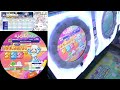 【maimai universe plus】world vanquisher スタンダード譜面 master sss