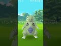 【ポケモンgo】 レイドバトル バンギラスを2人で撃破！