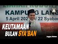 KEUTAMAAN BULAN SYA'BAN ᴴᴰ | Langgam, Pelalawan. - Ustadz Abdul Somad, Lc., MA