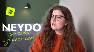 Бренд Neydo | Полный обзор бренда | Мои фавориты