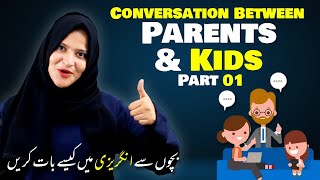 Hey Parents Start Speaking English At Home with Children, Learn How