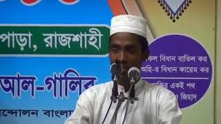 মুসলমান সব এক হয়ে যাও ! অহীর আলোকে জীবন গড়াও। ইসলামী জাগরণী।