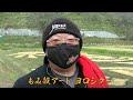 もみ殻を「黒く塗りつぶせ」！矢沢永吉さんの新たな聖地に 熱烈農家と “永ちゃん田んぼ”の1年を追った