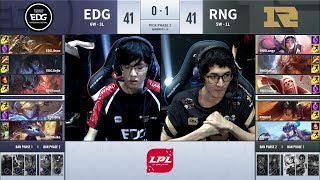 【LPL夏季賽】第7週 RNG vs EDG #2