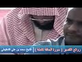 روائع التفسير سورة الحاقة كاملة الشيخ محمد بن علي الشنقيطي