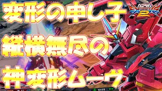 2 イージス エクバ