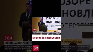 🔥 Боротьба з корупцією є одним із ключових напрямків реформ, - Шмигаль