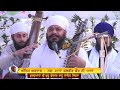 live antim ardas mata balbir kaur gurdwara sri guru granthsar dadu sahib sirsa 07 dec 2022