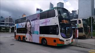 Hong Kong Bus NWFB 新世界第一巴士 4515 @ 91 Volvo B9TL 中環碼頭 鴨脷洲