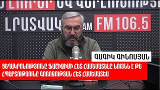 «Ցեղակրոն ուխտեր». Նժդեհի թերըմբռնված գաղափարը. «Հայու տեսակ»