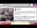 ప్రయాగ్‌రాజ్‌ తొక్కిసలాటపై akhilesh yadav విమర్శలు maha kumbh mela 2025 stampede tv9