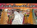 Weeding Season Sale ||  Fancy Wedding Season Sale | Hand Embroidery Dresses | Saima Mall Karachi