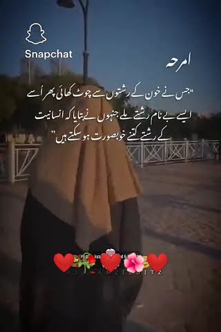 Best Novel S рџ рџґђ Best Islamic Novels Urdu Novel Youtube