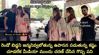 Charan's biggest decision for Upasana during the birth of 2nd child||ఉపాసన ప్రెగ్నెన్సీపై చరణ్ మాట