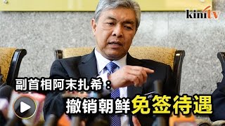 金正男命案损邦交   大马撤销朝鲜免签待遇