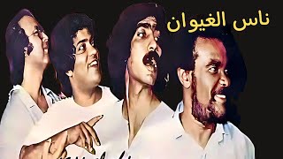 ناس الغيوان اغاني خالدة يعشقها العالم مع روعة الطريق الى القصر الكبير nass lghiwan #اغاني