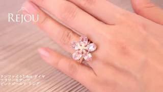 クンツァイト7.8ct ダイヤ フラワーモチーフ ピンクゴールド リング