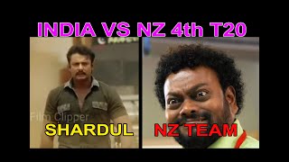 IND VS NZ 4TH T20 MATCH TROLL KANNADA 2020
